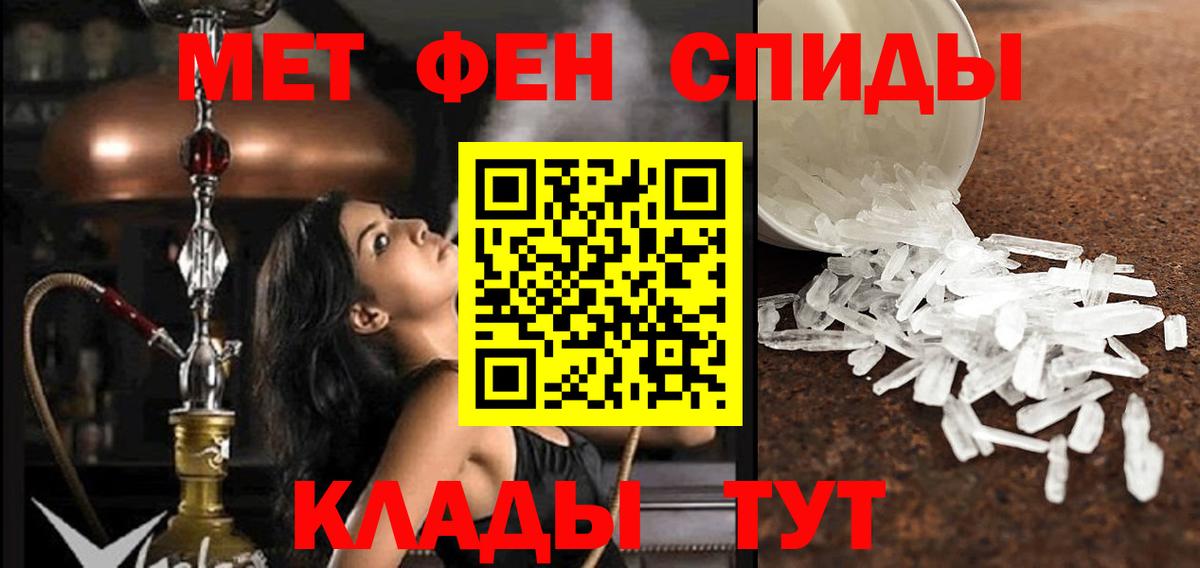 Амфетамин Розовый  Вход с VPN  Обнинск 