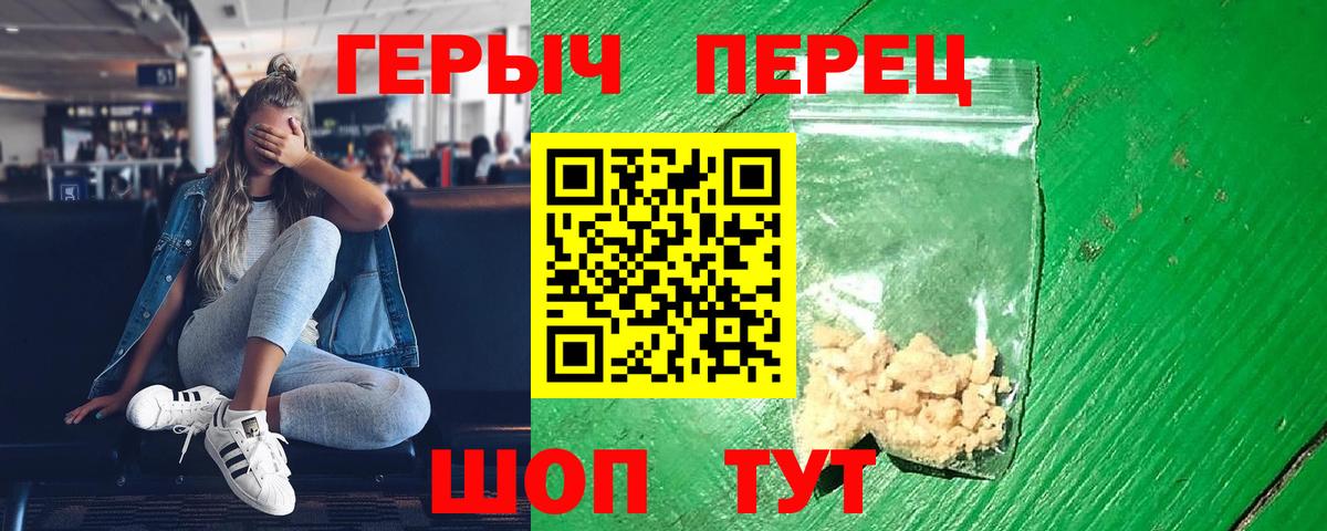 Гашиш  Вход с VPN  Обнинск  COCAIN  Меф   Марихуана 