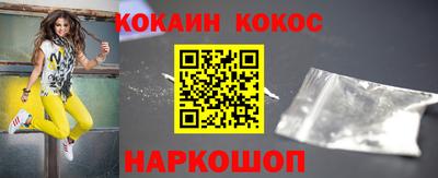 кокаин колумбия Чебаркуль