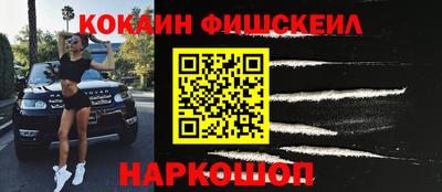 кокаин колумбия Уссурийск