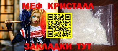 мдпв Усть-Джегута