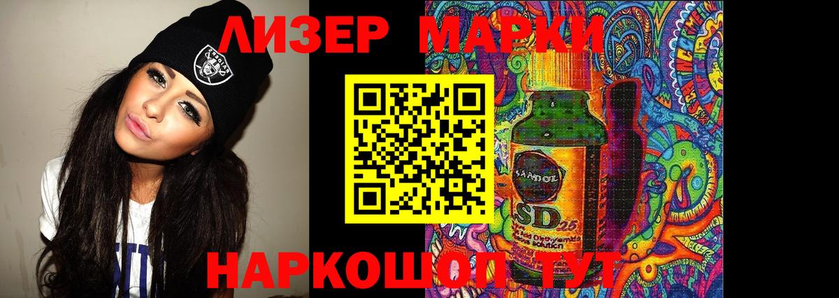 ЛСД экстази кислота  Вход с VPN  Обнинск  ЛСД экстази  Лсд 25 экстази ecstasy 