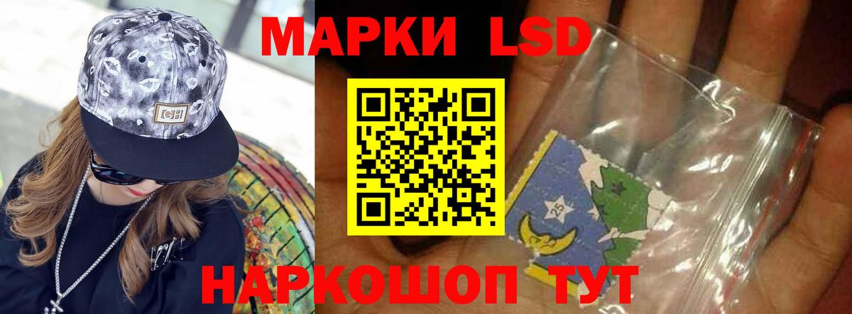 Лсд 25 экстази кислота Обнинск