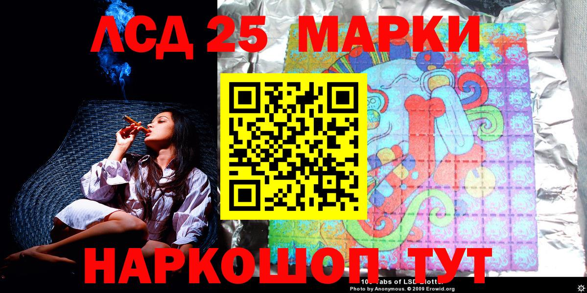 Марки NBOMe  Марки NBOMe 1500мкг  Вход с VPN  Марки NBOMe 1500мкг  Обнинск 