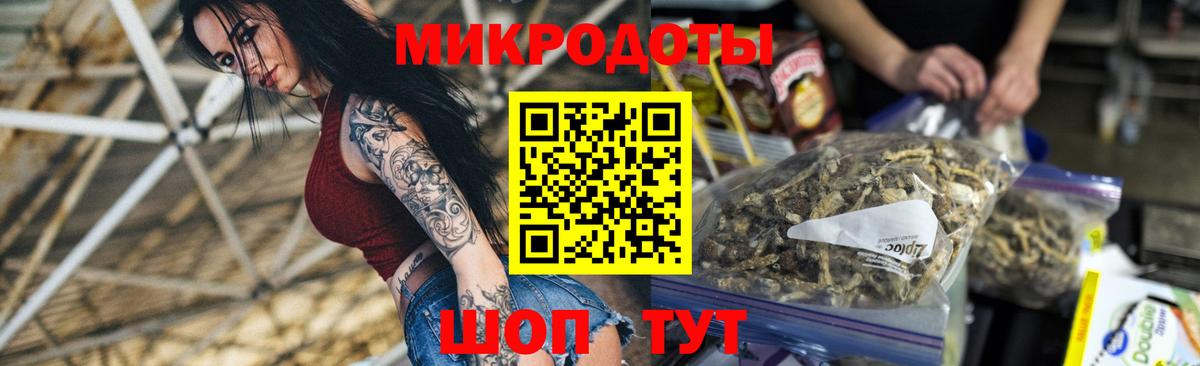 Псилоцибиновые грибы Magic Shrooms Обнинск