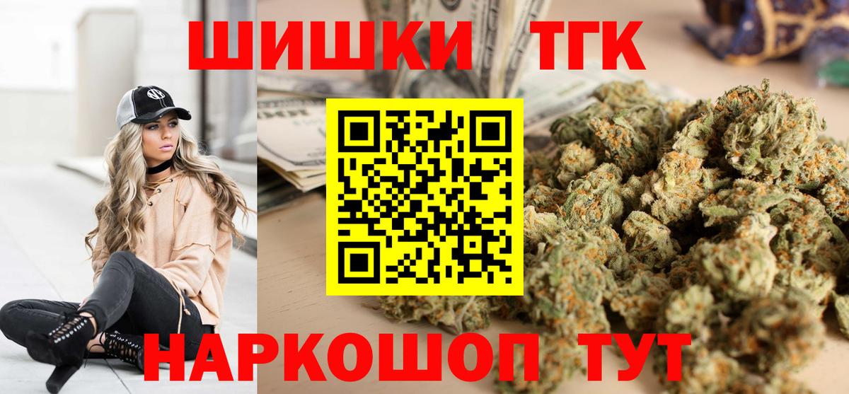 Шишки марихуана план Обнинск